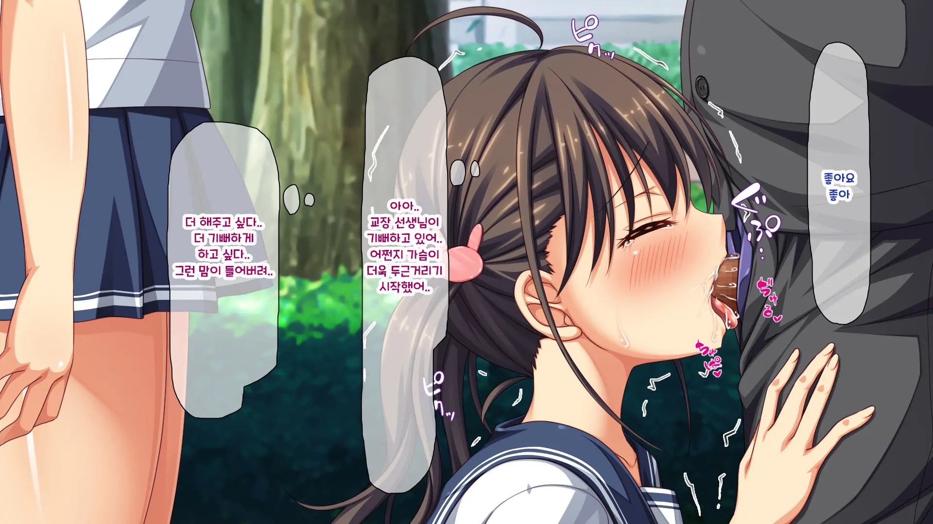 Shuu Ni Ichido No Zenkou Saimin ~Gakuen No Joshi Wa Kouchou Sensei No Chinpo Dorei~ | 일주일에 한 번 전교 최면 ~학교의 여자는 교장의 자지 노예~